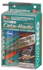 Top Fuel PowerNeo Cata-Radic