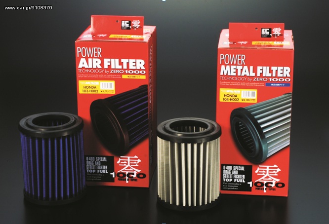 Top Fuel Cotton - Metal Air Filter για Honda