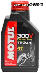 ΛΑΔΙΑ MOTUL 5100 10W40, 300V 15W/50 Tηλ 2310 522 224