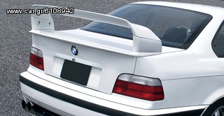 BMW SERIES 3 E36 90'-98' ΑΕΡΟΤΟΜΗ ΕΧΤΡΕΜΕ