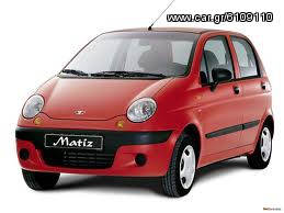 DAEWOO MATIZ  ΑΝΤΑΛΛΑΚΤΙΚΑ ΜΗΧΑΝΙΚΑ-ΦΑΝΟΠΟΙΕΙΑ (ΓΝΗΣΙΑ,ΗΜΙΤΑΣΙΟΝ) *www.FOTIOUparts.gr*