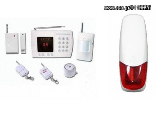 KIT ΑΣΥΡΜΑΤΟΥ ΣΥΝΑΓΕΡΜΟΥ PSTN + ΕΞΩΤΕΡΙΚΗ ΑΣΥΡΜΑΤΗ ΣΕΙΡΗΝΑ 120dB