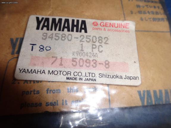 YAMAHA T 80 Καδένα Εκκεντροφόρου Γνήσια 