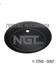 Αροτρο - Aλέτρι Ngt-Tsigris 2021 ΑΝΤΑΛΛΑΚΤΙΚΑ ΓΙΑ ΑΡΟΤΡΑ-thumb-8