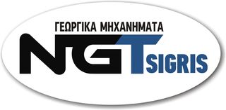 Αροτρο - Aλέτρι Ngt-Tsigris 2021 ΑΝΤΑΛΛΑΚΤΙΚΑ ΓΙΑ ΑΡΟΤΡΑ-thumb-15