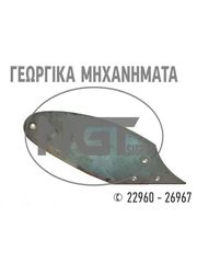Αροτρο - Aλέτρι Ngt-Tsigris 2021 ΑΝΤΑΛΛΑΚΤΙΚΑ ΓΙΑ ΑΡΟΤΡΑ-thumb-4