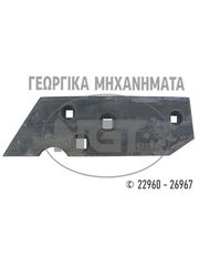 Αροτρο - Aλέτρι Ngt-Tsigris 2021 ΑΝΤΑΛΛΑΚΤΙΚΑ ΓΙΑ ΑΡΟΤΡΑ-thumb-6
