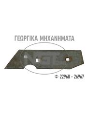 Αροτρο - Aλέτρι Ngt-Tsigris 2021 ΑΝΤΑΛΛΑΚΤΙΚΑ ΓΙΑ ΑΡΟΤΡΑ-thumb-7