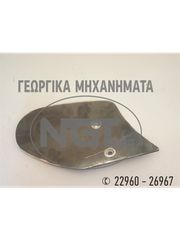 Αροτρο - Aλέτρι Ngt-Tsigris 2021 ΑΝΤΑΛΛΑΚΤΙΚΑ ΓΙΑ ΑΡΟΤΡΑ-thumb-5