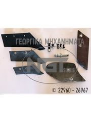 Αροτρο - Aλέτρι Ngt-Tsigris 2021 ΑΝΤΑΛΛΑΚΤΙΚΑ ΓΙΑ ΑΡΟΤΡΑ-thumb-1