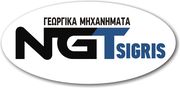 Ngt-Tsigris '21 ΤΣΙΓΚΡΗΣ(ΜΑΧΑΙΡΟΦΟΡΟΙ ΑΞΟΝΕΣ)-thumb-9