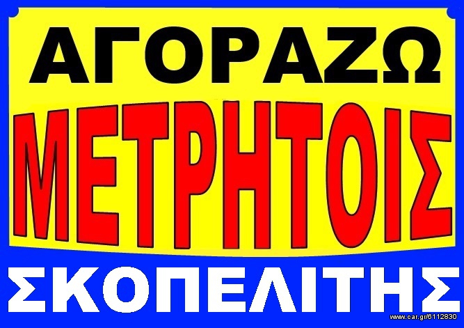 Φορτηγό Άνω Των 7.5τ Mercedes-Benz 1990 ★814 817 1117 1320 1520