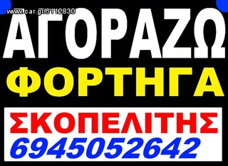 Φορτηγό Άνω Των 7.5τ Mercedes-Benz 1990 ★814 817 1117 1320 1520-thumb-1