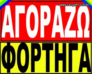 Φορτηγό Άνω Των 7.5τ Mercedes-Benz 1990 ★814 817 1117 1320 1520-thumb-3