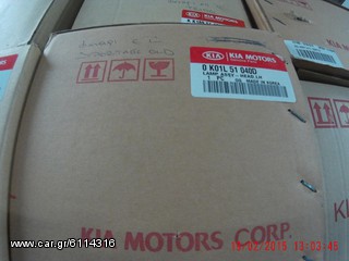 Πωλείται φανος εμπρος αριστερος kia sportage -2002