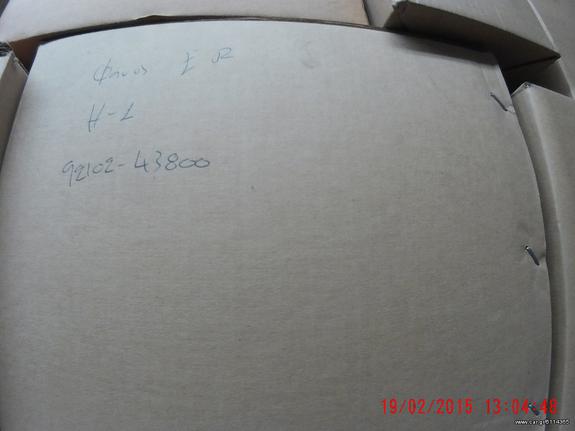 Πωλείται φανος εμπρος δεξι hyundai h-1