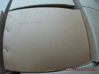 Πωλείται φανος εμπρος αριστερος hyundai h-1