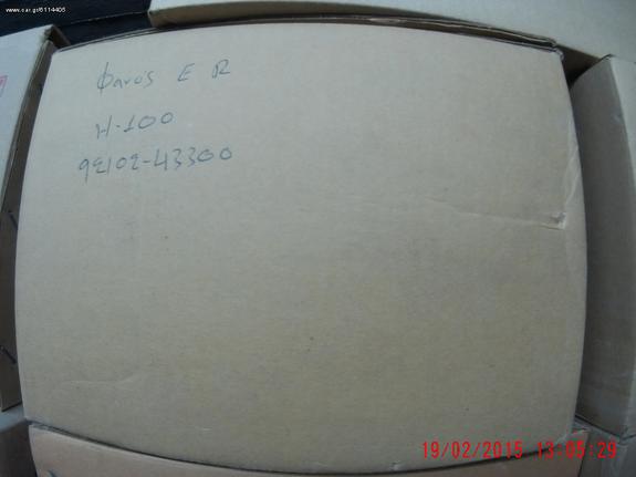 Πωλείται φανος εμπρος δεξι hyundai h100