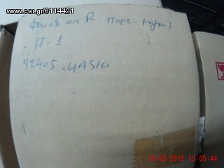 Πωλείται φανος οπισθιος αριστερος hyundai h-1 πορτ μπαγκαζ