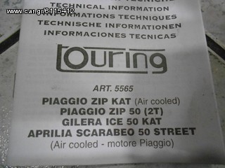 Εξάτμιση LEOVINCE ΓΙΑ PIAGGIO ZIP 2T-thumb-3