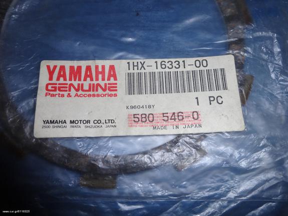 YAMAHA WR 200 YFS 200 Δίσκος Συμπλέκτη Γνήσιος 