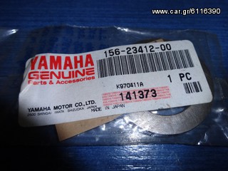 YAMAHA RZ 350 XT 250K XV 535 TT 500 XV 250 TW 250 XS 400 Ποτήρι Τιμονιού Γνήσιο 