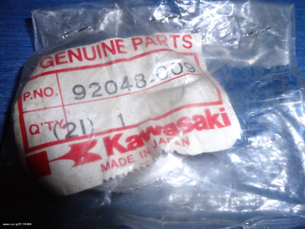 KAWASAKI KMX 125 KLX 110 KLT 200 KX 60 Ποτηρι Τιμονιου Γνησιο