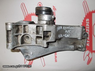 ΒΑΣΗ ΔΥΝΑΜΟ - A/C SEAT IBIZA / CORDOBA 6K - VW POLO 6N ΚΩΔΙΚΟΣ 032145169G , MOD 1993-2001