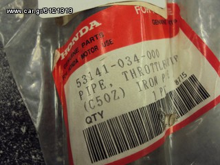 53141-034-000 κοκκαλο γκαζιου