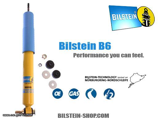 AMOΡΤΙΣΕΡ BILSTEIN B6 KITΡΙΝΑ ΓΙΑ ΒΜW E46 1998->05 ΠΛΗΡΩΗ ΚΑΙ ΜΕ ΠΙΣΤΩΤΙΚΗ ΑΠΟΣΤΟΛΗ ΠΑΝΤΟΥ ΜΕ 4 ΕΥΡΩ EAUTOSHOP.GR