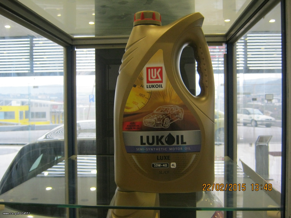 HMIΣΥΝΘΕΤΙΚΟ ΛΑΔΙ 20]50 LUKOIL ΡΩΣΙΚΗΣ ΠΡΟΕΛΕΥΣΗΣ