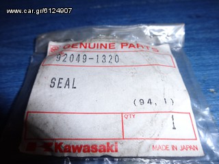 KAWASAKI KMX 125 Τσιμουχα γνήσια 