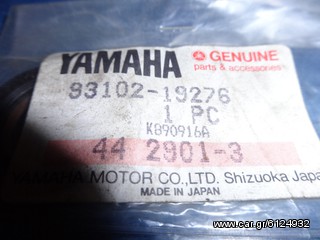 YAMAHA GRIZZLY 80 RIVA 125 Τσιμουχα Γνήσια 