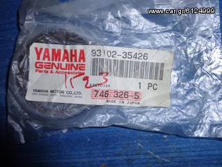 YAMAHA TDR 250 TZR 250 Τσιμουχα Γνήσια 