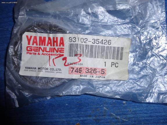 YAMAHA TDR 250 TZR 250 Τσιμουχα Γνήσια 