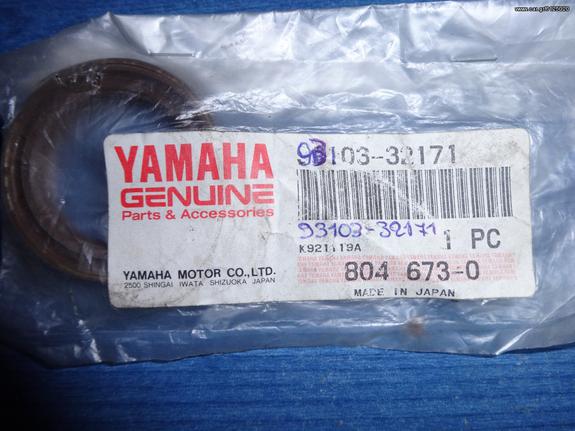 YAMAHA YZ 125 IT 200 Τσιμουχα Γνήσια 