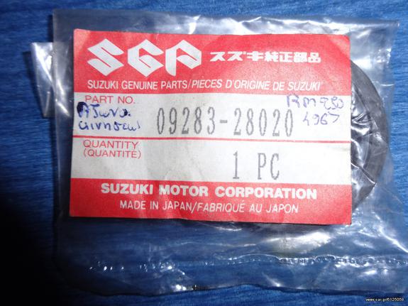 SUZUKI RM 250 RM 125 Τσιμουχα Άξονα Κίνησης Γνήσια 