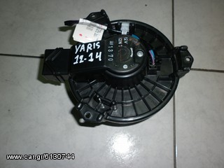 ΜΟΤΕΡ ΦΤΕΡΩΤΗ ΚΑΛΟΡΙΦΕΡ TOYOTA YARIS 12-14 - ΡΩΤΗΣΤΕ ΤΙΜΗ - ΑΠΟΣΤΟΛΗ ΣΕ ΟΛΗ ΤΗΝ ΕΛΛΑΔΑ