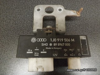 AUTOPARTS- ΕΓΚΕΦΑΛΑΚΙ (ΡΕΛΕΣ) AUDI/VW 1J0 919 506 Μ