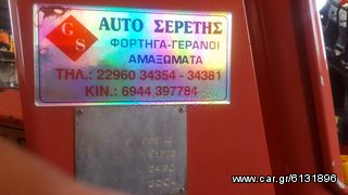Γερανοί Fassi 2005 FERRARI 560-2S-thumb-11