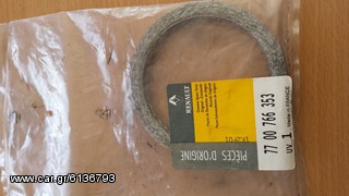 ΣΡΕΓΑΝΟΠΟΙΗΤΙΚΟΣ ΔΑΚΤΥΛΙΟΣ RENAULT LANGUNA (B56) 1.8 / 2.0-thumb-1