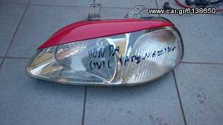 ΦΑΝΑΡΙ ΕΜΠΡΟΣ ΑΡΙΣΤΕΡΟ HONDA CIVIC ΓΙΑΠΟΝΕΖΙΚΟ 96-99 ΓΝΗΣΙΟ