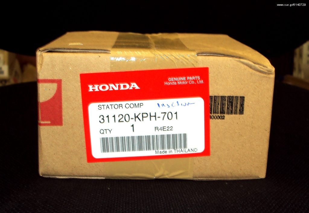 ΠΗΝΙΑ ΓΝΗΣΙΑ HONDA INNOVA INJECTION 125cc
