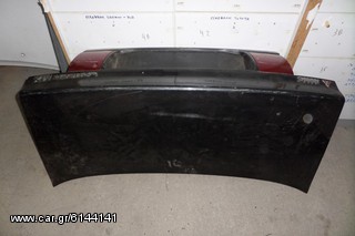 Mitsubishi Lancer 1992-1996 πορτπαγκάζ κομπλέ