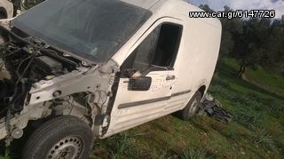 TRANSIT CONNECT  ΘΟΛΟΙ,ΜΑΡΣΠΙΕ,ΟΥΡΑΝΟΣ www.saravalaki.com