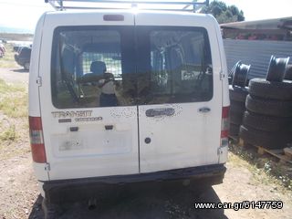 TRANSIT CONNECT  ΜΕΣΑΙΟ ΚΑΖΑΝΙ ΕΞΑΤΜΙΣΗΣ,ΤΕΛΙΚΟ ΕΞΑΤΜΙΣΗΣ,ΧΤΑΠΟΔΙ/ΟΛΛΑΠΛΗΣ-ΕΞΑΓΩΓΗΣ www.saravalaki.com