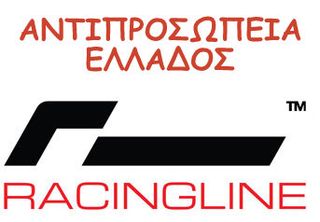 RACINGLINE VW VWR VW RACING / Volkswagen Racing Golf Mk7 2.0T GTI + R Downpipe and High Flow CAT, ERICLUB/ΤΙΜΗ ΣΕ ΛΙΡΕΣ-ΟΣΟ ΚΑΝΕΙ ΣΤΗΝ ΑΓΓΛΙΑ+DECAT ΣΤΗ ΜΙΣΗ ΤΙΜΗ