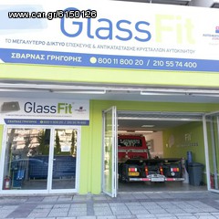 SKODA FABIA 07-10 ΚΑΘΡΕΦΤΗΣ ΕΞΩ ΜΕ ΝΤΙΖΑ + ΚΑΠΑΚΙ ΚΑΘΡΕΦΤΗ-thumb-1