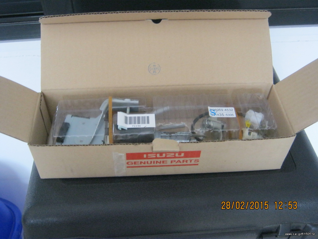 ISUZU D MAX 2007  ΚΛΕΙΔΑΡΙΕΣ