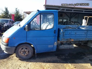 ΠΟΡΤΕΣ FORD TRANZIT 95-98